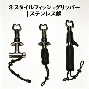 ステンレス製フィッシュグリッパー キャッチ&リリース用 人間工学グリップ EVAハンドル 魚を確実にホールド