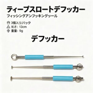 Alternative view of ステンレス製フィッシュフックリムーバー 針外しディスゴージャー 魚鉤取り外しエクストラクター
