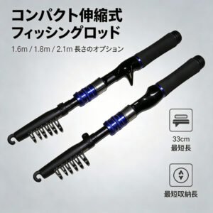 伸縮式釣り竿 ハードアクション 伸縮式スピニングロッド キャスティングロッド 携帯用ベイトキャスティングルアーポール バス・トラウト用